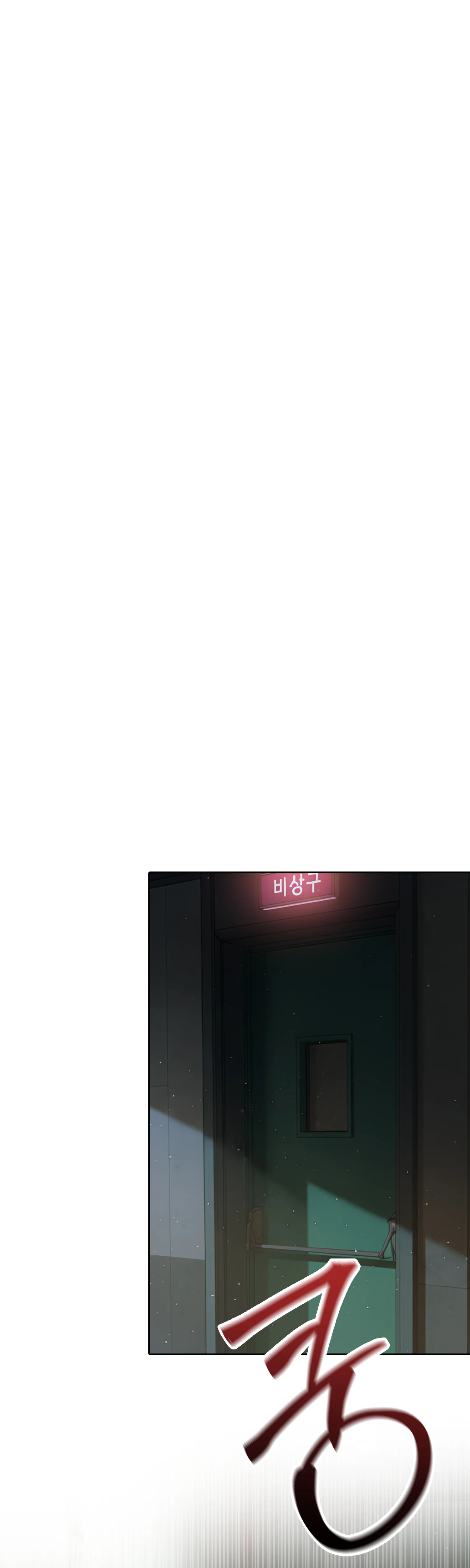 3화 34